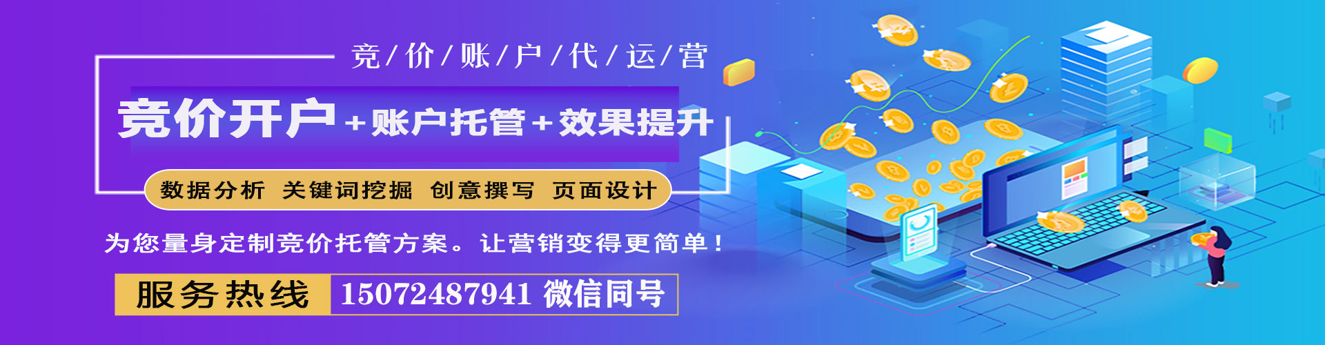 通榆百度怎么推广